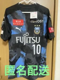 川崎フロンターレ ユニフォーム 2020 リミテッド 10 大島僚太 Mサイズ