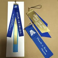 うたプリ SSS ASS 購入特典 ストラップ 真斗