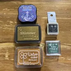 スタンプインク（中古品含みます）
