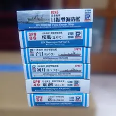 SOVAモデル1/72 日本陸軍八八式偵察機、軽爆撃機及び民間導入機4種