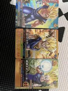 ドラゴンボールデータカードダス3枚セット