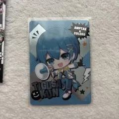 ちぐさ コレカ