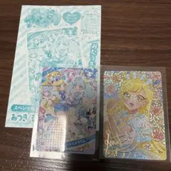 ひみつのアイプリ　ファンブック　映画　みつき　カード2枚セット