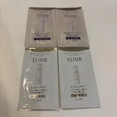 ELIXIR スキンケアトライアル