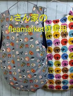 防寒着ねこはんてん