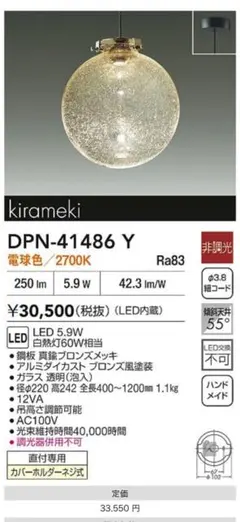 Item thumbnail for item a90e911a-f89b-44eb-9d20-ab26c83542b0