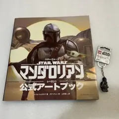 STAR WARS/マンダロリアン/シーズン1/公式アートブック - メルカリ
