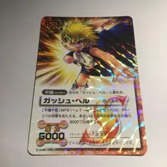 ユニオンアリーナ 煉獄杏寿郎 SR星2パラレル SR 煉獄 杏寿郎 販売 | 鬼滅の刃 Vol.2 | ユニオンアリーナ通販なら