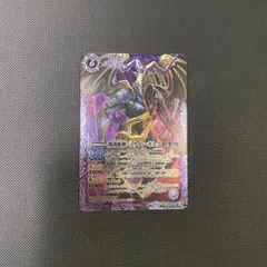 【再録】魔羯邪神シュタイン・ボルグ