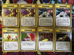 ポケモンカード トレーナーカード 8枚セット