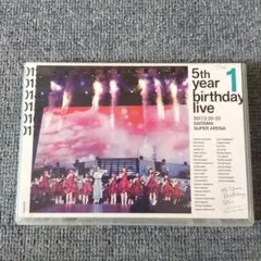 乃木坂46 DVD 【5th YEAR BIRTHDAY LIVE day1】