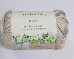 nohana ノハナ 綿100% 毛糸 Col.4 1玉