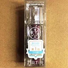TIRTIR WATERISMGLOWTINT 01MAUVE ROSE 新品のサムネイル