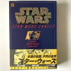 スターウォーズ 初回限定 資料本 2冊セット スターウォーズ 初回限定 資料本 2冊セット Amazon.co.jp