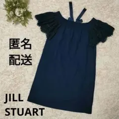 JILL STUART　ジルスチュアート　ドッキング　ワンピース　レース　リボン