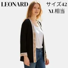 未使用級 大きいサイズ 42 レオナール カンカン ノーカラー ジャケット 黒のサムネイル