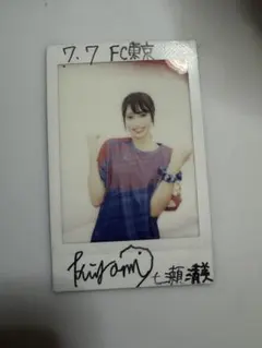 若月佑美サイン入り生写真 若月佑美サイン入り生写真 - メルカリ