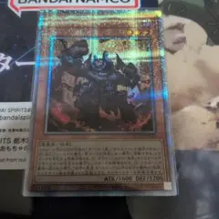 遊戯王 彼岸の悪鬼ガトルホッグ クオシク　25thのサムネイル