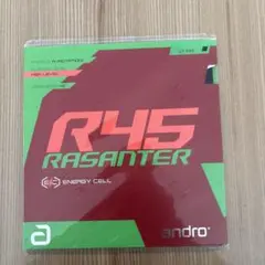 卓球ラバー