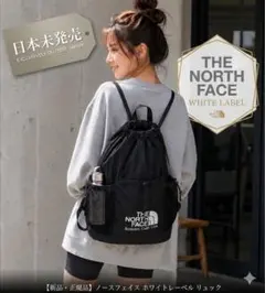 値下げ中！【即購入大歓迎]NORTHFACEリュックバックパックジムサックのサムネイル