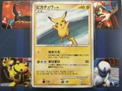 ポケモンカード ピカチュウ 明治製菓 プロモ - メルカリ