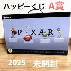 2025年最新】ピクサー くじ a賞の人気アイテム - メルカリ