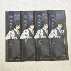 鬼滅の刃 冨岡義勇 モクテルバー クリアカード