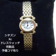 【シチズン Xc】クロスシー ドレスウォッチ腕時計 4Pダイヤ コマ有り 完動品のサムネイル