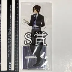 進撃の巨人　ハンジ　エウレカくじ　S賞　アクリルスタンド　アクスタ　執事衣装