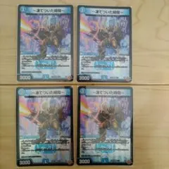 マルガレーテゼロ　凍てついた時間