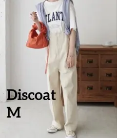 ディスコート　コットンツイルサロペット　アイボリー