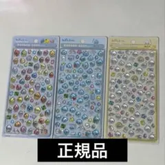 ボンボンドロップシール ミニ しずくちゃん 3点セット