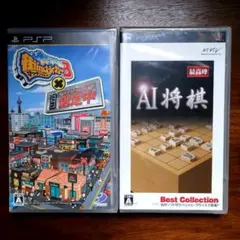 プレイステーションポータブルソフト2本セット新品