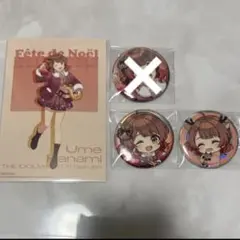 学園アイドルマスター 学マス 花海佑芽 ハンズ 缶バッジ 特典