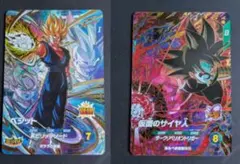 Nosuke様 リクエスト 2点 まとめ商品