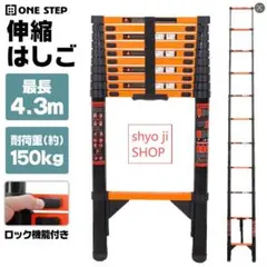 伸縮はしご 5m 耐荷重150kg 梯子 折りたたみ スライド式 屋根用3174 伸縮はしご 5m 耐荷重150kg 梯子 折りたたみ スライド式 屋根用3174