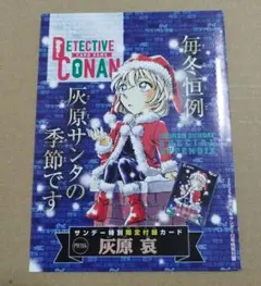 Item thumbnail for item f95965c8-ae6c-42a2-ac5b-3f14657bfe09