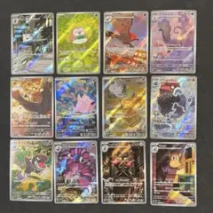 ポケモンカード　ムニキスゼロ　AR セットフルコンプ