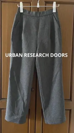 URBAN RESEARCH DOORS ワイドパンツ グレー S