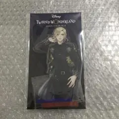 ツイステ ブレイジングジュエル　スタンドポップ　アクリルスタンド　ヴィル①