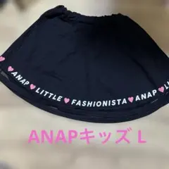 ANAPキッズ スカート Ｌ