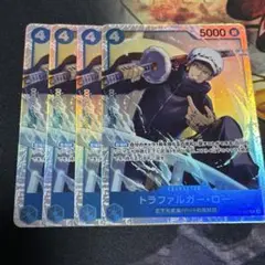 トラファルガー・ロー SR ST17-002