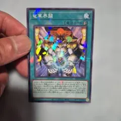遊戯王OCGカードセット10枚