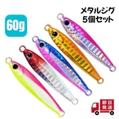 2026年最新】ショアジギング セットの人気アイテム - メルカリ