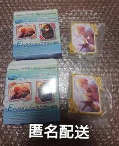 プロセカあんスタコラボ セガラッキーくじ E賞 天馬司 2個セット