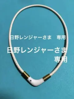 2026年最新】phiten（ファイテン）RAKUWAブレスX100 レザータッチ