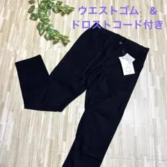 【新品未使用】シーズン リーズン ブラックカジュアルパンツ　ベイカーパンツ ゴム