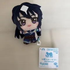 新品未使用タグ付　ウマ娘プリティーダービー　ちびぐるみ　vol.2 ヴィルシーナ