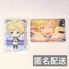 【即購入推奨】あんスタ チップス 2 宙セット