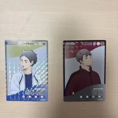 ハイキュー‼︎ きゃらくたぶるカードグミ vol.5 赤葦 宮 治